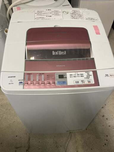 HITACHI 日立　全自動洗濯機　BW-7PV 2012年製　7kg エアジェット乾燥