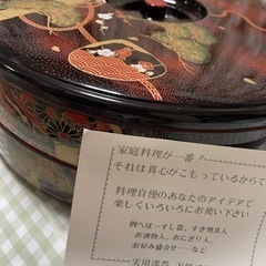 【お取り引き決定】実用漆器　万能盛器　2段の重箱