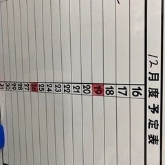 　営業さん一名様限定で急募です😇