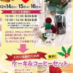 ポンポンツリーみんなで作ろう🎄予約制だよ😀の画像