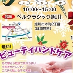 ポンポンツリーみんなで作ろう🎄予約制だよ😀の画像