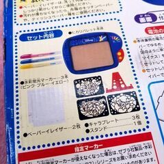 【 新品　デッドストック 】 TAKARA TOMY　タカラトミー　ディズニーキャラクターズ　ヒカリパレット 商品名：ディズニーヒカリパレット 製造メーカー：ＴＯＭＹ 商品サイズ：ヒカリパレット 縦約33,5㎝×幅約2㎝×横約44㎝   【状態】新品/未使用品 ※撮影のため開封してます。 ※未使用新品ですが長期保管(古い商品)です。 付属の水彩蛍光マーカーが使えなくなってる可能性も御座います。 開封して試し書きする訳にもいけませんので「ジャンク品」として出品します。の画像