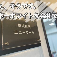 20～30代活躍中☆一部上場企業コールセンターのお仕事です！