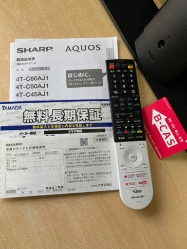 札幌市内配送無料 美品 2018年製 シャープ アクオス 4K androidTV 45V型液晶テレビ 4T-C45AJ1