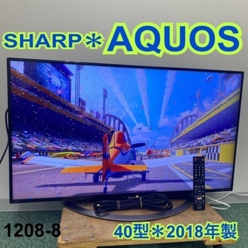 【ご来店限定】＊シャープ 液晶テレビ アクオス 40型 2018年製＊1208-8