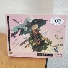 忘却探偵　掟上今日子パズル　1000p