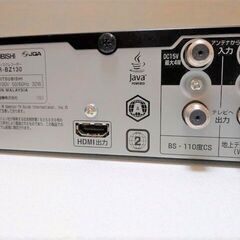 三菱電機　ブルーレイディスクレコーダー　DVR-BZ130　HDD/BDレコーダー(320GB)　リモコン付の画像