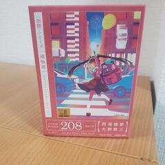 傾物語　八九寺真宵パズル208p 