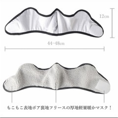 暖かイヤーマフ 後ろをマジックテープで耳が痛くならない ベージュ(フチもベージュの画像