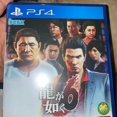 ゲームソフト