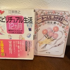 本