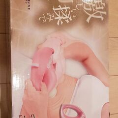 引取希望(光明池和泉中央)値下げ