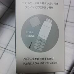 🌿ピルケース付きウォーターボトル🌼プロフ必読の画像