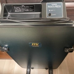 ズボンプレッサー