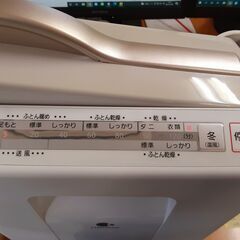 パナソニック ふとん温め乾燥機 布団 2015年製 FD-F06X1　/DJ-0864 Ｎの画像