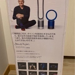 Dyson Pure Hot+Cool Link HP03IS  運搬相談可能　問い合わせ相談可能