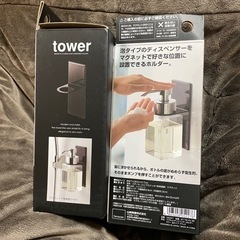 2個セット　tower マグネットディスペンサーホルダーの画像