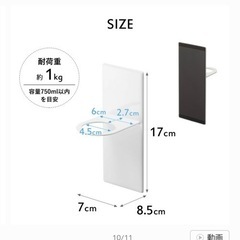 2個セット　tower マグネットディスペンサーホルダーの画像