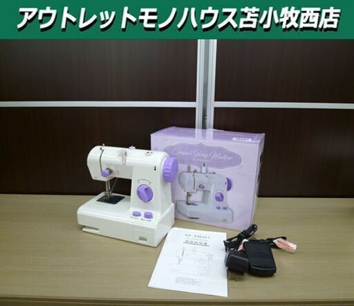 コンパクトミシン GF-SM001 阪和 ミニミシン  初心者向け 直線縫い専用 苫小牧西店