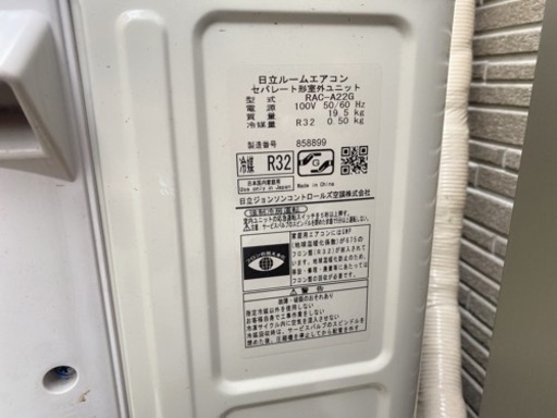 エアコン&室外機のセット