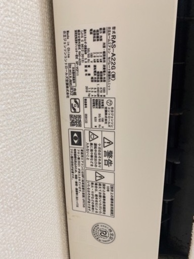 エアコン&室外機のセット