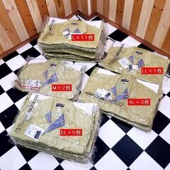 難あり・・【 新品 22枚 日清紡 静電気帯電防止服 】NISS...