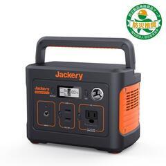 【新品未使用】Jackery ポータブル電源 240