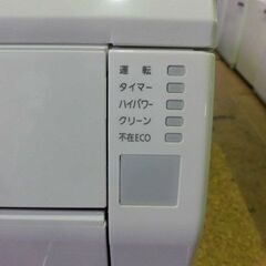 3ヶ月保証付き‼ルームエアコン　富士通ゼネラル 「nocria Rシリーズ」AS-R22J-W　2020年製　主に6畳用　動作チェック　クリーニング済