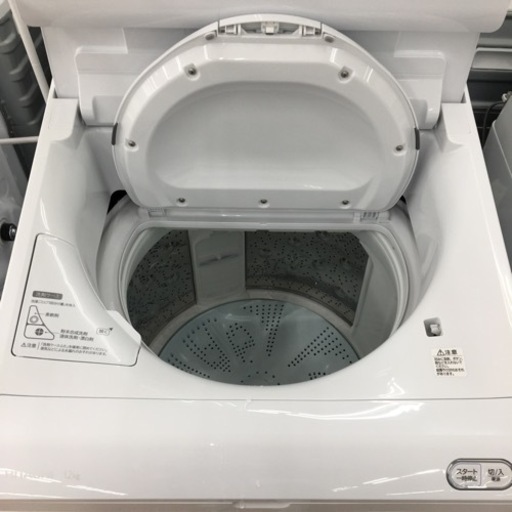 【トレファク摂津店 】HITACHIの2020年製全自動洗濯機が入荷致しました！