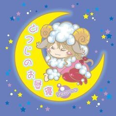 ストレスや疲労での不眠でお悩みのあなたへ！ドライヘッドスパでスッ...