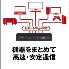 バッファロー BUFFALO LSW5-GT-8NS/BKの画像