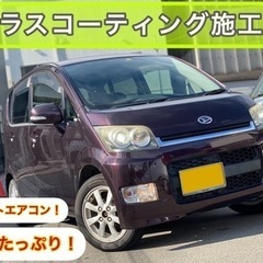 検査たっぷり⭐️ガラスコーティング施工済⭐️MOVEカスタム