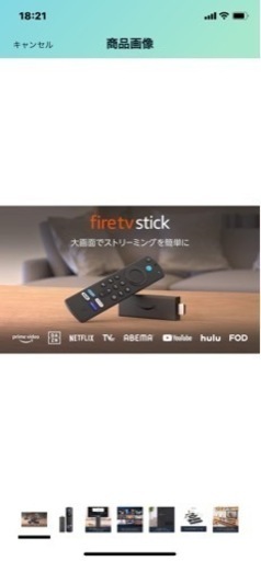 Fire TV Stick - Alexa対応音声認識リモコン(第3世代)付属 | ストリーミングメディアプレーヤー