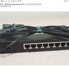 バッファロー BUFFALO LSW5-GT-8NS/BKの画像