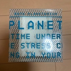 【お譲り先決まりました】バスプラネタリウム