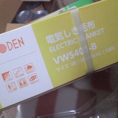 ★広電(KODEN) 電気毛布 敷き 130×80cm ブラウン...