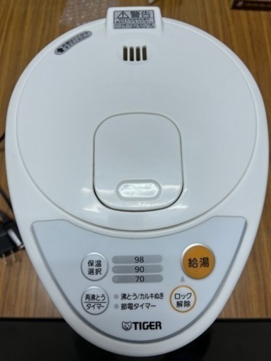 タイガー魔法瓶 PDR-G221(W) 2019年製
