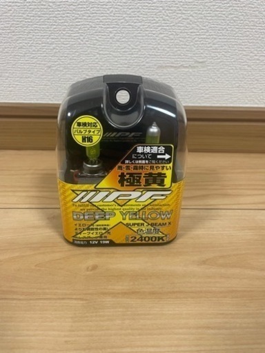 IPF 2400k H16タイプ　ディープイエロー極黄