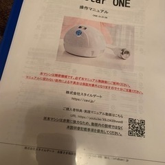 スタイルゲート　業務用キャビテーションの画像