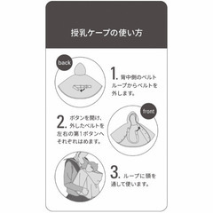 新品 ブランシェス おばけポンチョ アウター ハロウィン ベビー 授乳ケープの画像