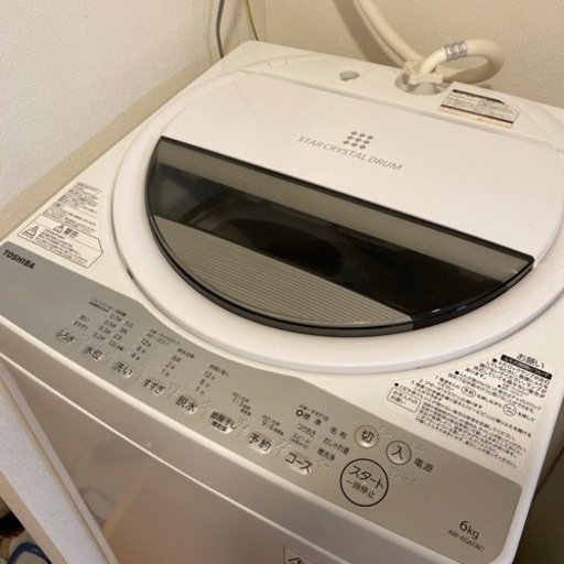 TOSHIBA洗濯機　美品　【取引中】