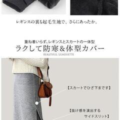 とっても暖かいです