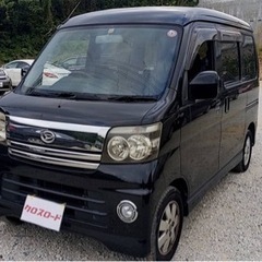 アトレーワゴンカスタムRS ■最短即日、納車可能【下取・買取  ...