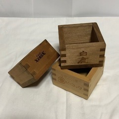 55.升　いろいろ3ヶセット