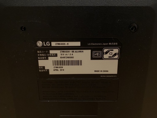 LG　27インチ　フルHD　モニタアームセット