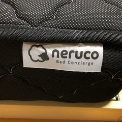 nerucoマットレス　ダブル　高密度ポケットコイルマットレス　※価格は1枚の値段ですの画像