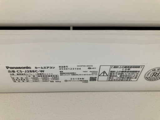 【取引成立】エアコン　Panasonic 10畳　2018年製