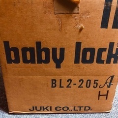 ロックミシン☺︎︎︎︎ベビーロックの画像