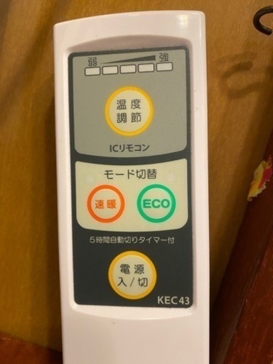 こたつ（家具調こたつ）