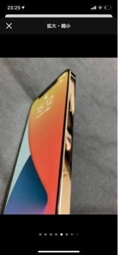 iPhone12pro 本体　美品